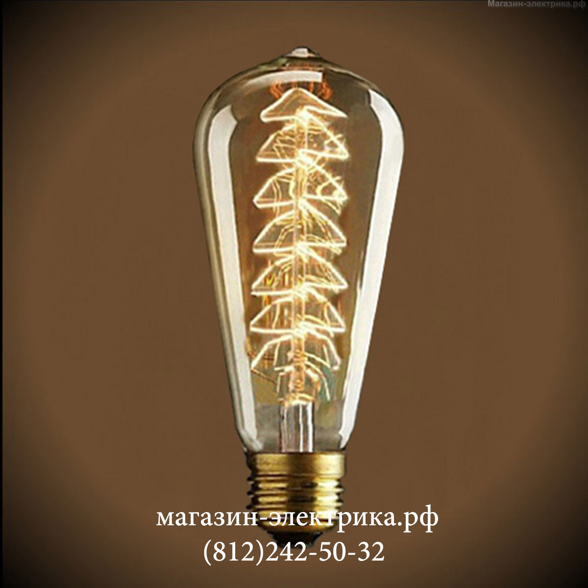 Винтажная лампа Эдисона Tree ST 64