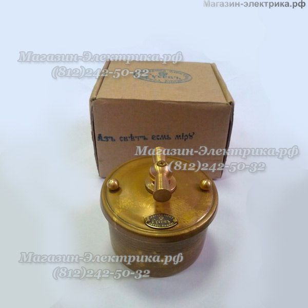Переключатель "Гусевъ" малый латунь 12253И-80