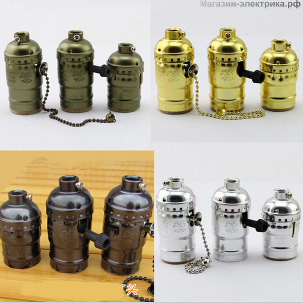 Нажмите для выбора Ретро патрон цвет золото, хром, бронза, латунь